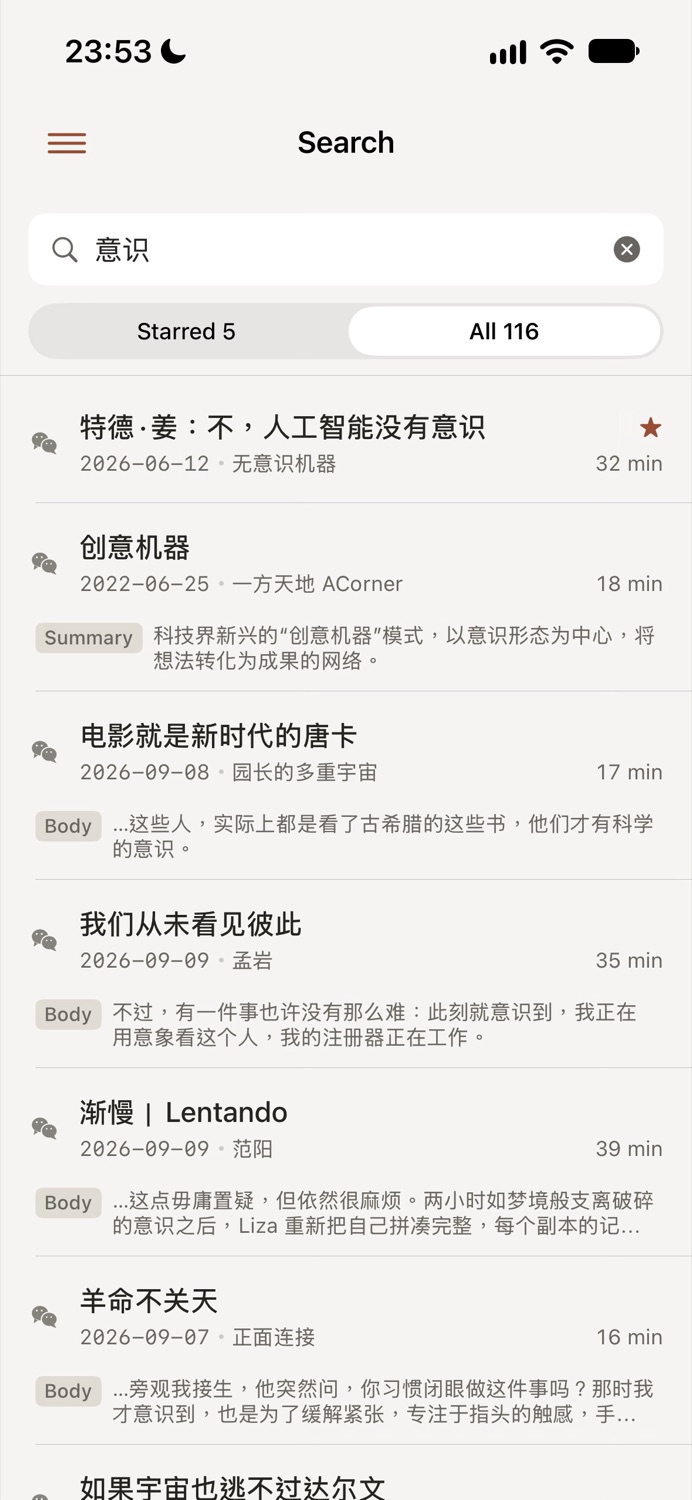 Moku 全文搜索与文章结果的完整界面